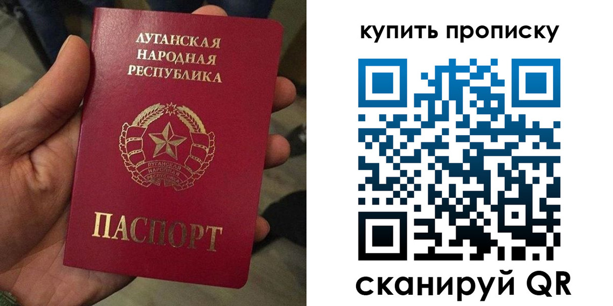 прописка для работы в Ставропольском крае