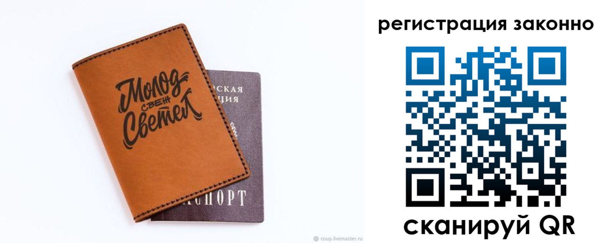 регистрация для школы в Ставропольском крае