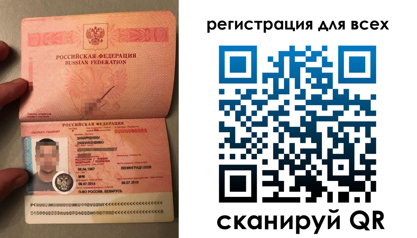 прописка от собственника в Ставропольском крае